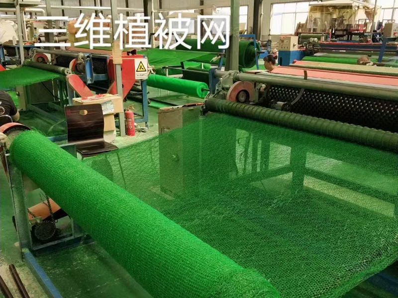 三維植被網(wǎng)設備